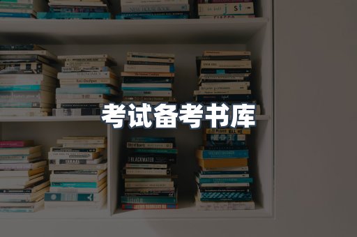 PDF电子书下载