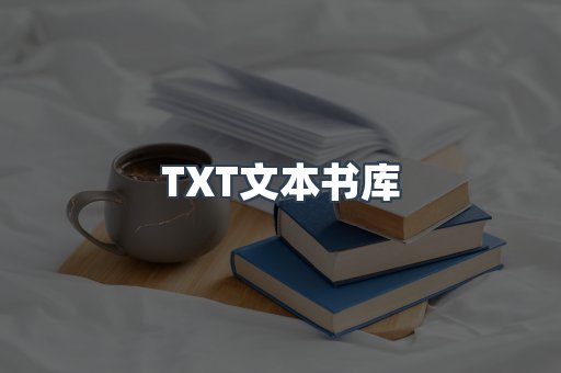 MOBI电子书
